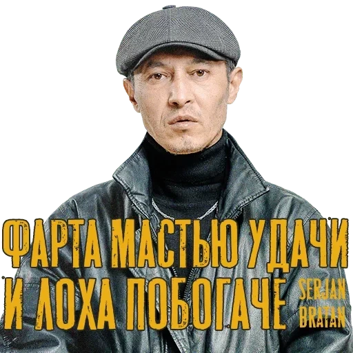 сериалы, кадр фильма, сержан братан