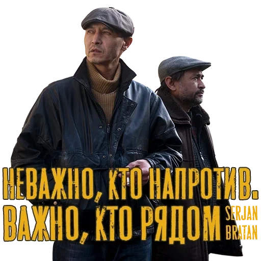 serie, campo del film, sergey bratan, attori russi, programmi televisivi russi