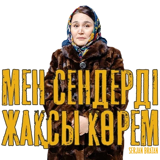 actors, series, actress, kazakh tv shows, sunday night movie 1977