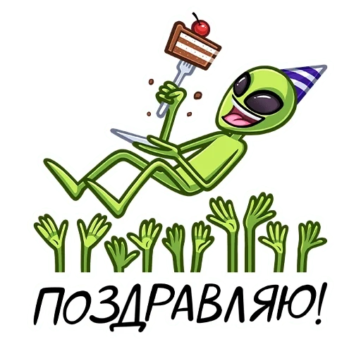 clones de serga, un clipart extraterre, extraterrestre vert