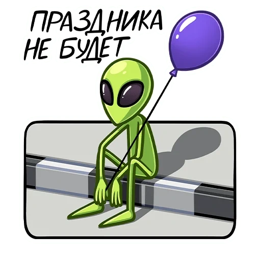 clones de serga, un clipart extraterre, extraterrestre vert