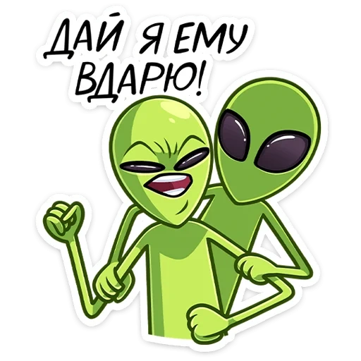 clones de serga, cher extraterrestre, extraterrestre vert