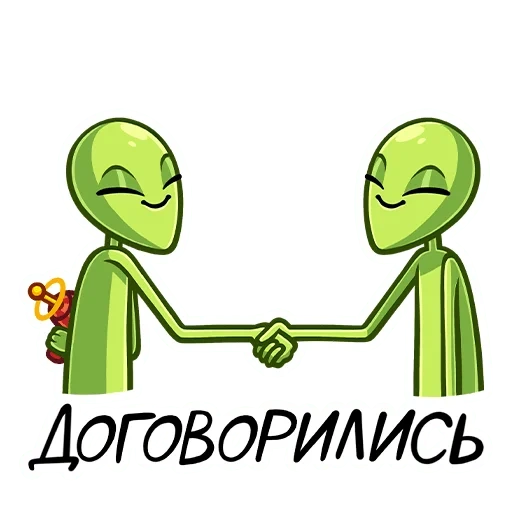 screenshot, serega clones, clipart handshake