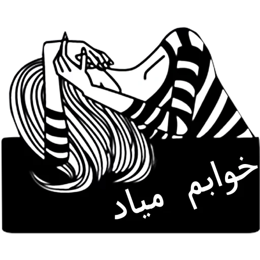 female, girl, girl stripes, sad girl sticker, long hair vector