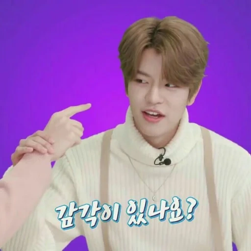 jaehyun, nct kun, чимин 2020, nct jaehyun, чимин 2018-20