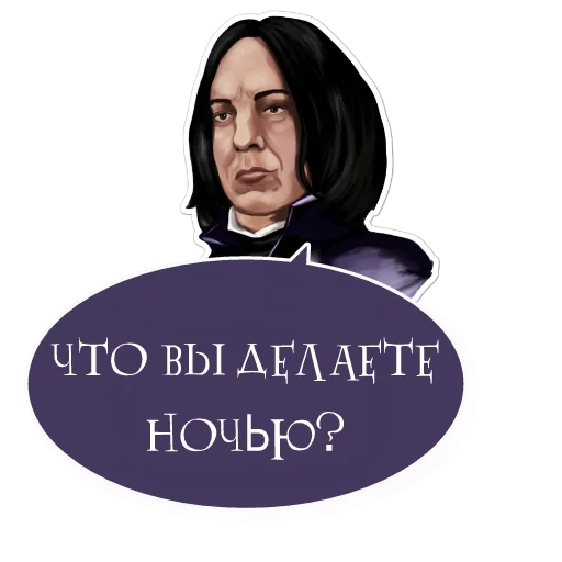 severus snape, severus snow, snape harry potter, severus snape youth, severus snape harry potter