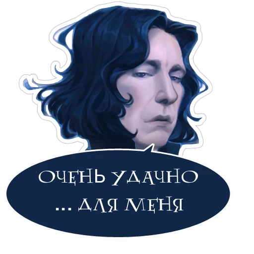 snape harry, severus sngg, severus snape art, snape harry potter, harry potter severus snape