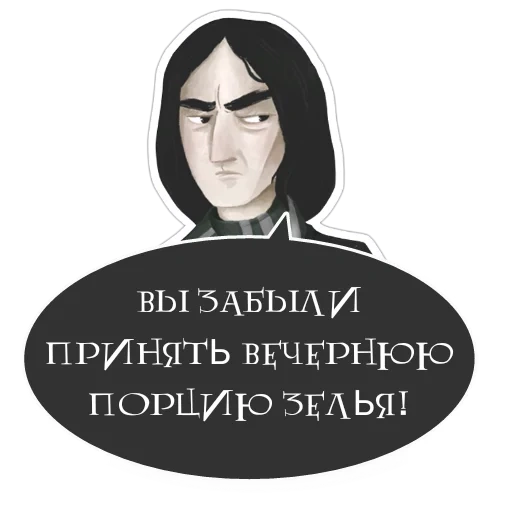 severus snape, severus sng, harry potter snape, mick ignis severus snape, severus snape harry potter