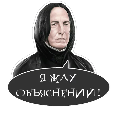 severus snape, severus sngg, alan rikman snape, alan rickman severus sngg, severus snape alan rickman