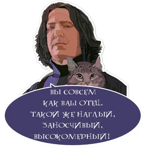 severus snape, severus sng, severus snape alan rickman, harry potter severus snape, severus snape harry potter