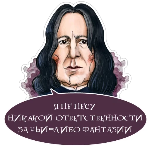 snape harry, severus snape, sifluus snow, snape harry potter, severus snape harry potter