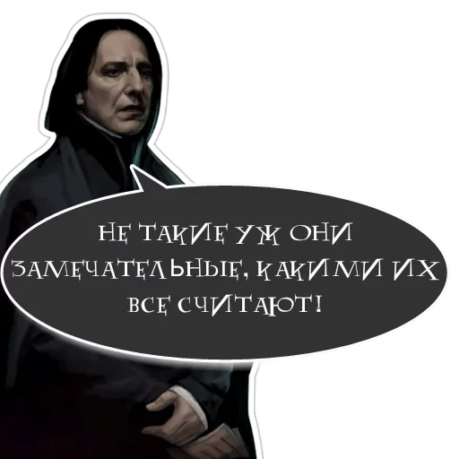 severus snape, severus sngg, sngg oder snape, severus snape harry potter, harry potter severus snagg