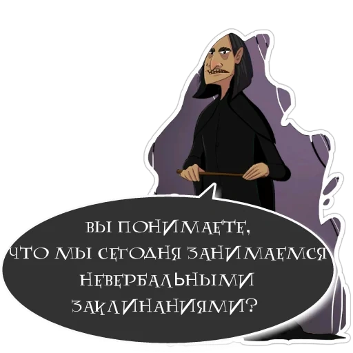 text, sifluus snow, snape harry potter, snape harry potter, snape quirinus quirrell