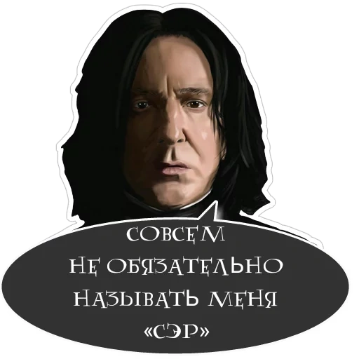 severus rogue, severus sggg, alan rikman snape, severus snape alan rickman, severus snape harry potter