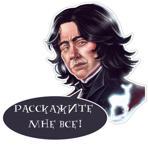 snape harry, severus sngg, snape harry potter, severus snape harry potter, snape snape severus dibujado