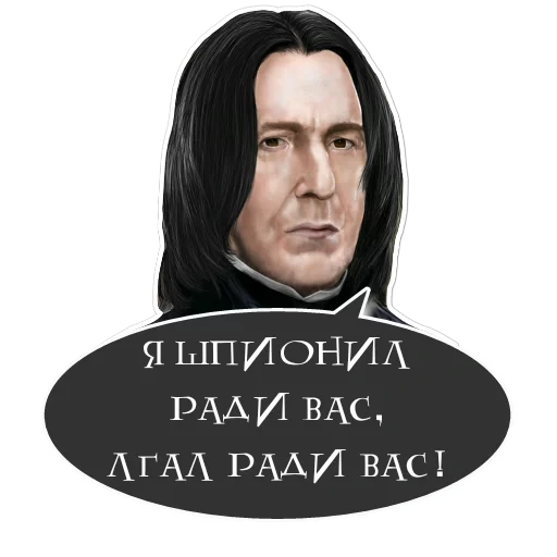 severus rogue, severus sggg, alan rikman snape, severus snape alan rickman, severus snape harry potter