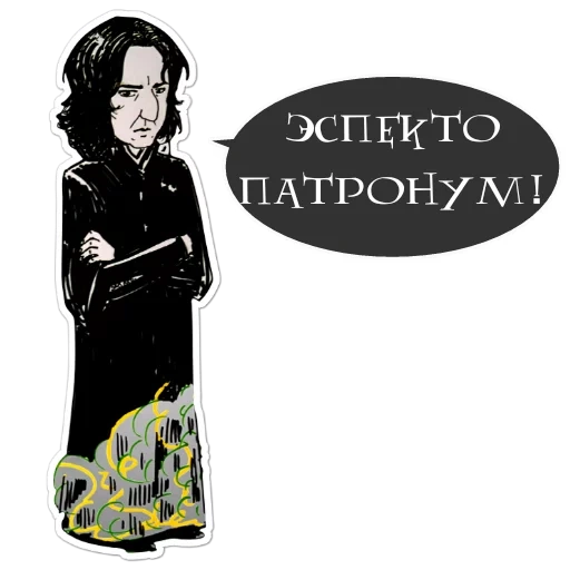 severus snape, severus sngg, severus snape chibi, severus snape aesthetics, harry potter severus snape