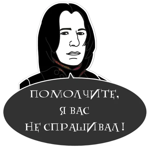 severus snape, sifluus snow, alan rickman snape, alan rickman severus snape, severus snape harry potter