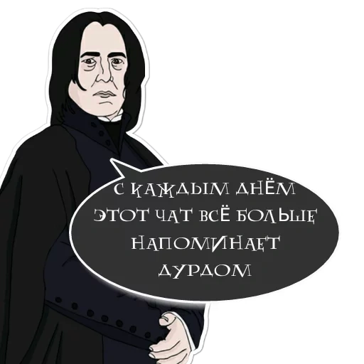 sifluus snow, snape or snape, severus snape snow, severus snape map, severus snape harry potter