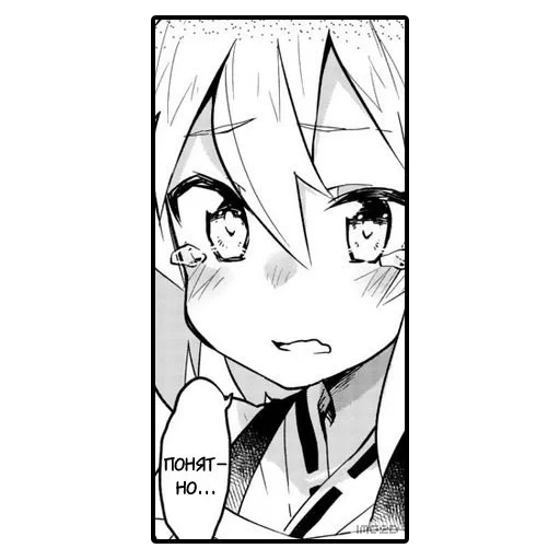 manga, manga sanko, disegni anime, senko san manga, manga popolare