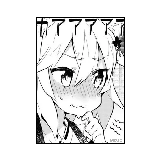 manga, manga anime, ahegao neko, disegni anime, manga tonikaku kawaii