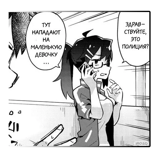 sanumunga, caricature de long thoreau, manga de nagatari hill, nagatoro san manga, ne pas intimider les mangas de nagayama chapitre 65