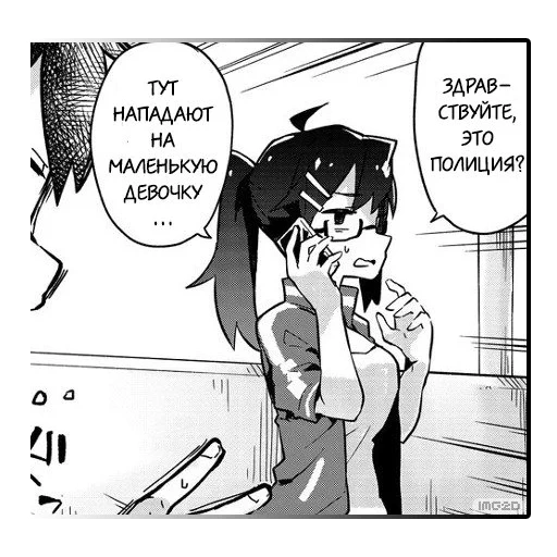 manga san, mangá nagatoro, manga nagatari san, nagatoro san manga, não zombe do manga 65 nagatoro-san 65