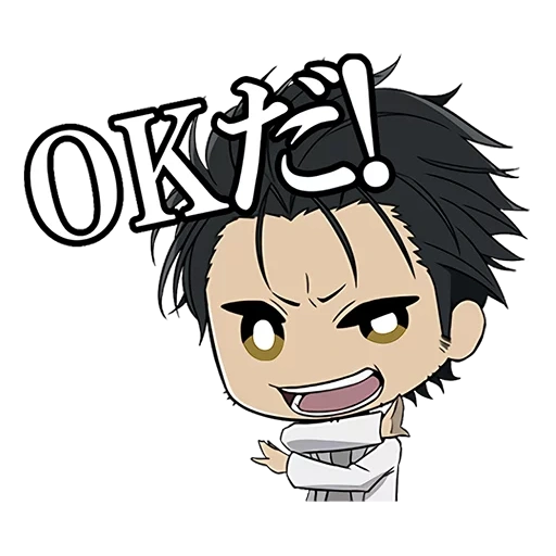 pacchetto, immagine, gate stein, okabe rintaro chibi, chibi rintaro okabe