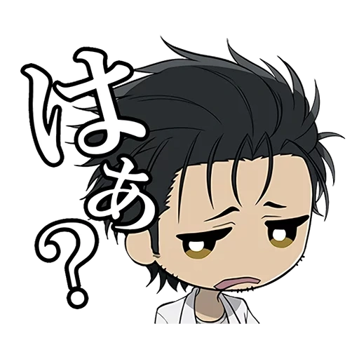 pacchetto, chibi, immagine, gate stein, chibi rintaro okabe