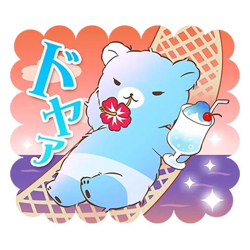 bt 21 rj, bt 21 koya, bear double breasts, simao bamao is super soft