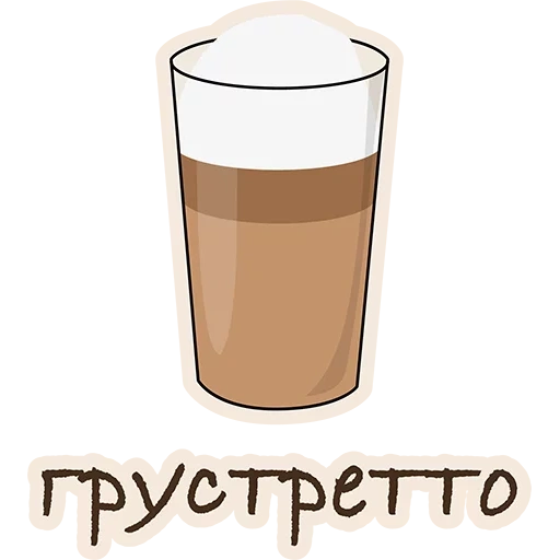 tristezza, caffè espresso, una tazza di caffè, caffet frapp, caffè espresso