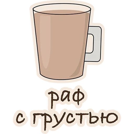 copo, tristeza, café flape, copo de café