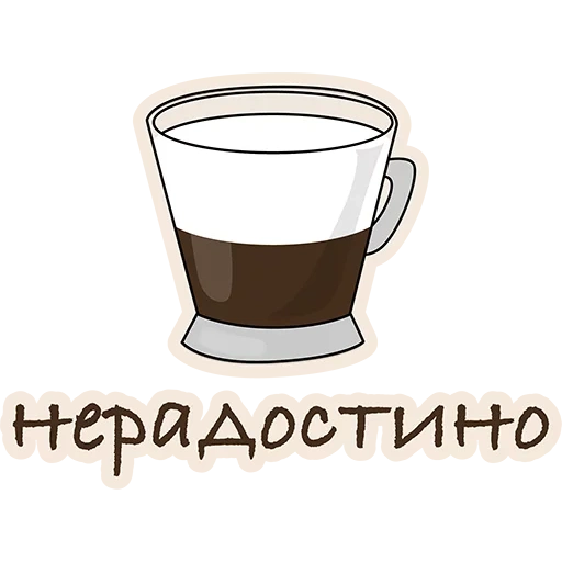 sadness, espresso, do not be sad, coffee cup