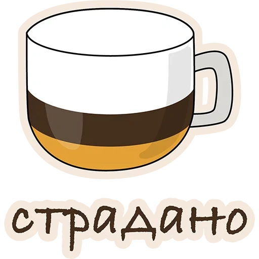 una tazza, tristezza, caffè espresso, non essere triste