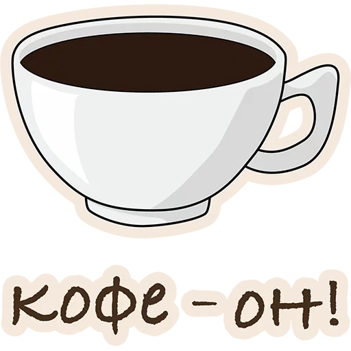 une tasse de café, tasse de café, café expresso, tasse à café, une tasse d'espresso de café