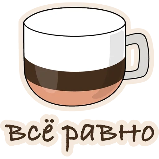 a cup, sadness, espresso, espresso coffee, coffee cup