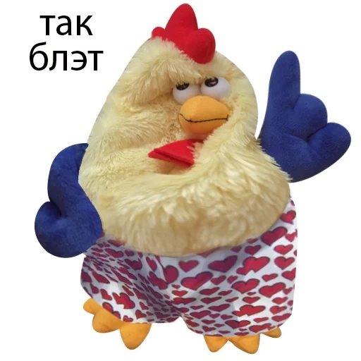 cock toy, plush toy rooster, plush toy chicken, plush toy rooster, hansa rooster plush toy 20cm