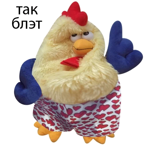 juguetes de gallo pequeños, gallo de peluche, pollo de peluche, gallo de peluche, hanza gallo peluche 20cm