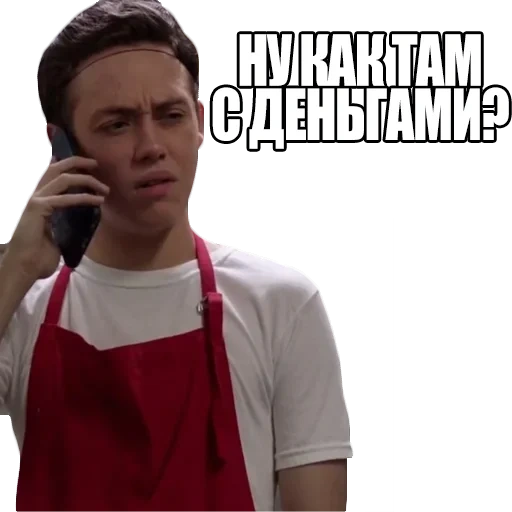 screenshots, yuri dude, die schauspielerin daniela, carl gallagher, die große theorie