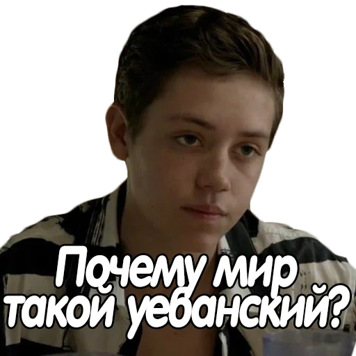 i ragazzi, le persone, carl gallagher, carl gallagher, meme di carl gallagher