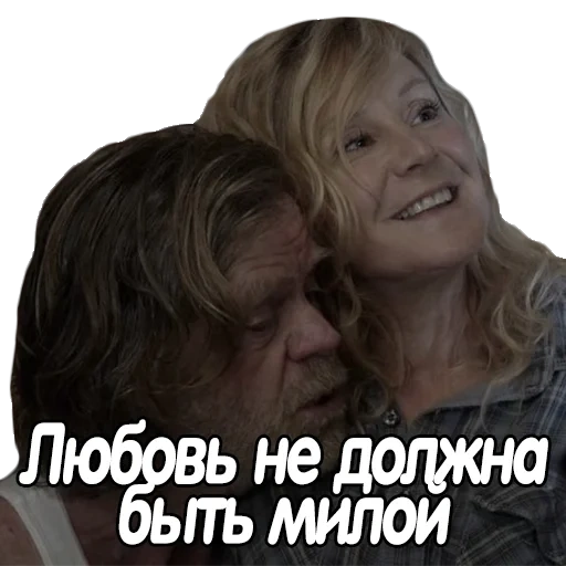 о любви, человек, скриншот, liebe ist, московский романс 2019