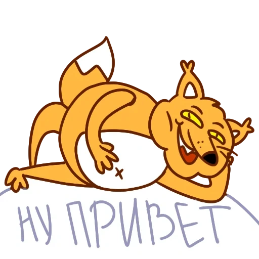 squirrel, kotopes, funny, garfield, garfield sticker