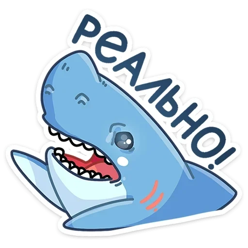 requins, akulic, requin de shakey, stickers requins