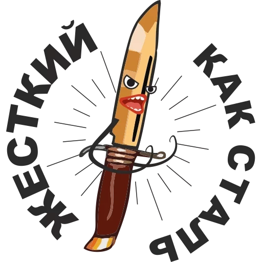 cuchillo, cuchillo, cuchillo afilado, el emblema del cuchillo