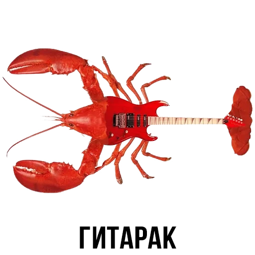 lobster crab, slag block, red lobster, white lobster, cinder block