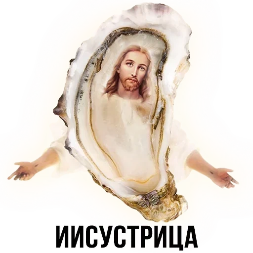 pelawak, wajah yesus, yesus kristus, juruselamat yesus kristus, makovsky yesus kristus