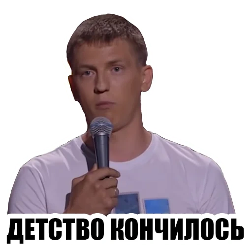 shcherbakov, screenshot, alexey shcherbakov