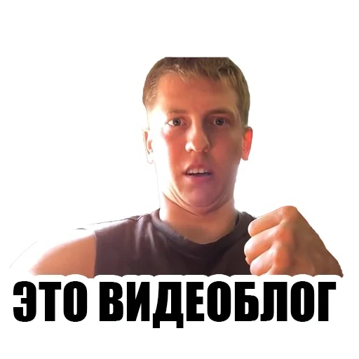 screenshot, shcherbakov, alexey shcherbakov, the video blog by alexei shcherbakov