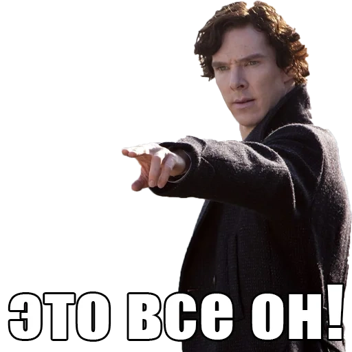 sherlock, cumberbatch sherlock, benedict cumberbatch sherlock, meme di benedict cumberbatch holmes