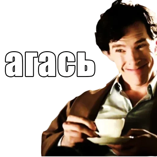 sherlock, holmes benedict, benedict cumberbatch sherlock, sherlock holmes benedict cumberbatch, benedict cumberbatch sherlock sorride